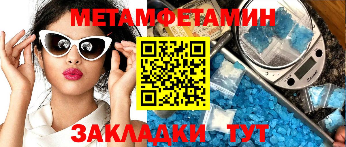 АМФЕТАМИН 98% Асбест