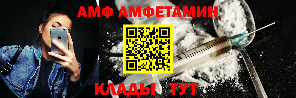 Amphetamine Premium  Амфетамин  Асбест 