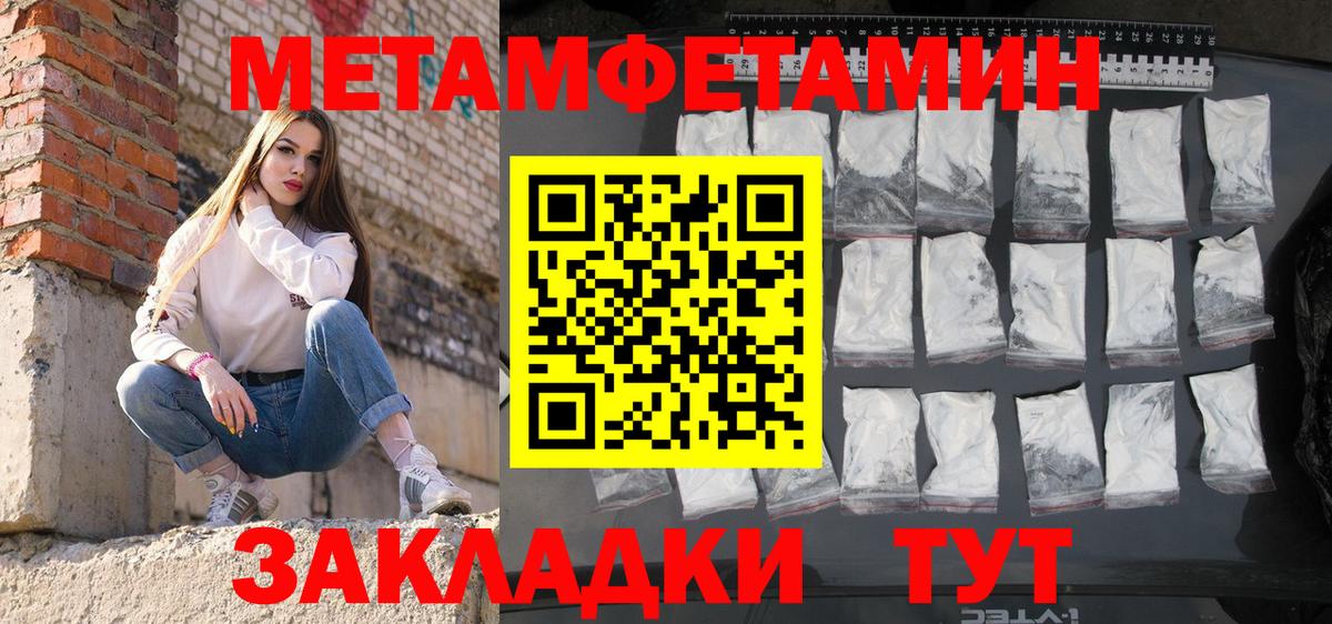Амфетамин Розовый Асбест