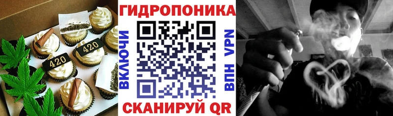 Еда ТГК конопля  Асбест 