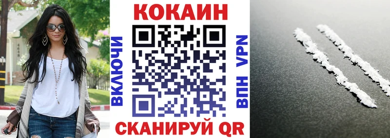 COCAIN Fish Scale  сколько стоит  Асбест 