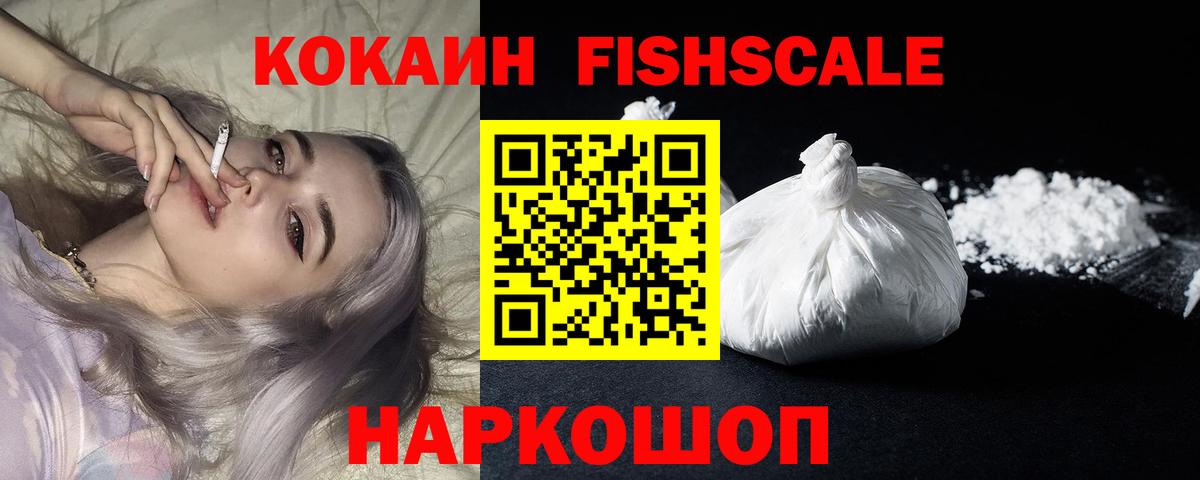 Асбест  COCAIN Перу  КОКАИН Columbia  Вход с VPN 