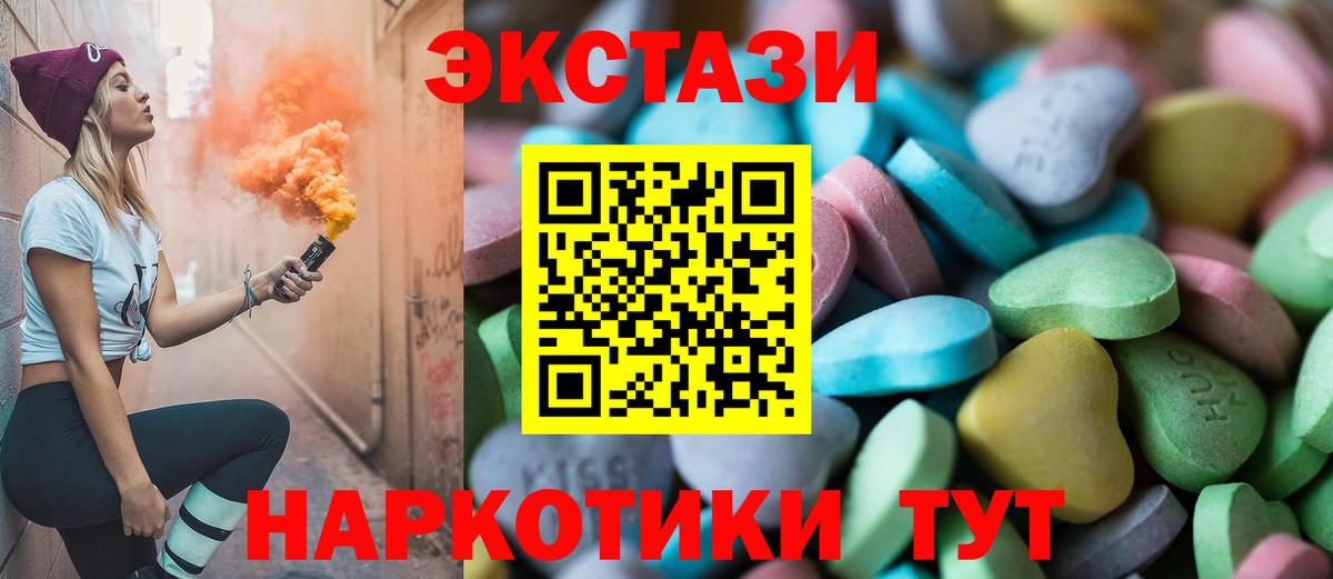 Асбест  Ecstasy Punisher  omg сайт  Вход с VPN 
