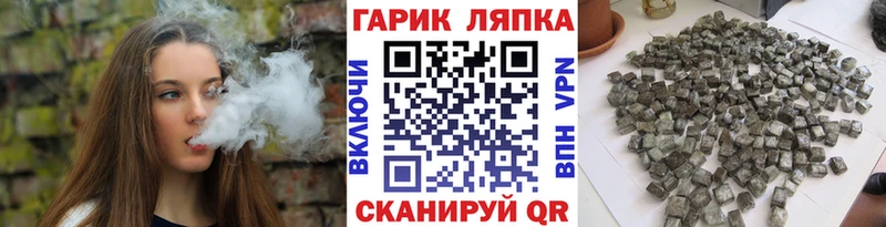 закладки  Асбест  ГАШ Ice-O-Lator 