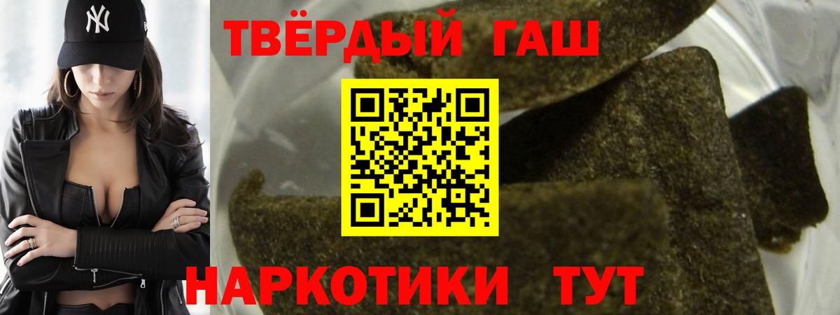 ГАШИШ ice o lator  Вход с VPN  ГАШИШ гашик  ГАШИШ  Асбест 