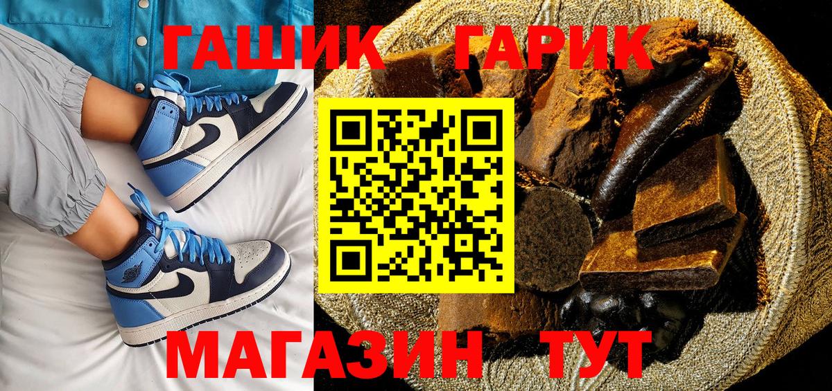 ГАШ 40% ТГК  хочу   Асбест  ГАШИШ 40% ТГК  Гашиш 