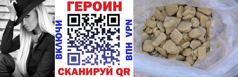 Героин белый  Асбест 