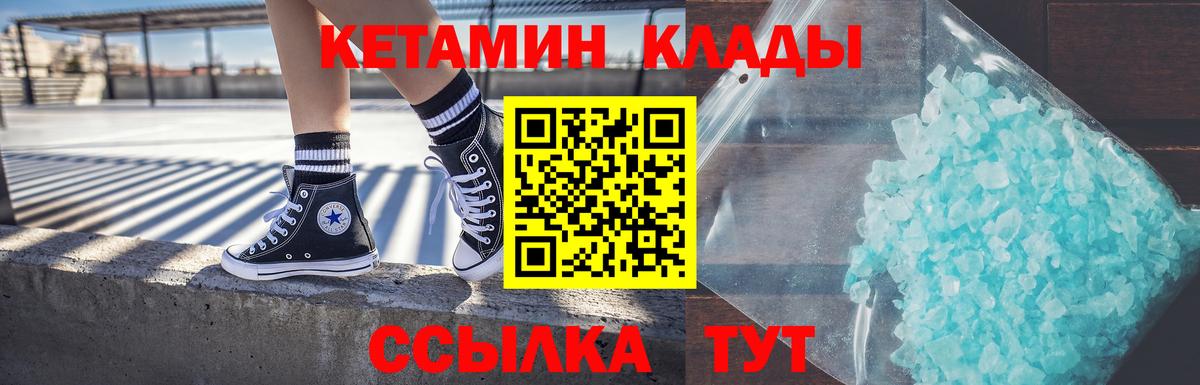 Кетамин ketamine Асбест