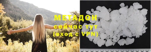 гашишное масло Армянск