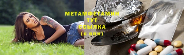 прущий лед Аркадак