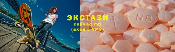 гидра Арсеньев