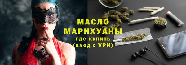 гашишное масло Армянск