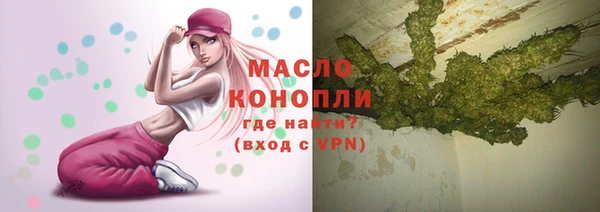 гашишное масло Армянск