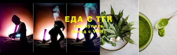 прущий лед Аркадак