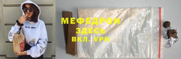 гидра Арсеньев