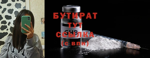 прущий лед Аркадак