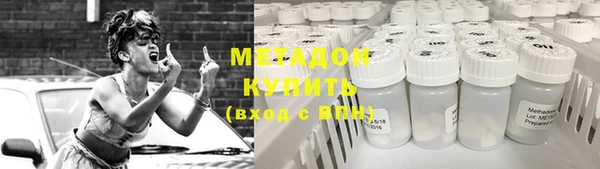 гашишное масло Армянск
