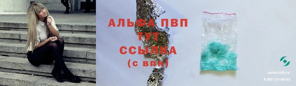 гашишное масло Армянск