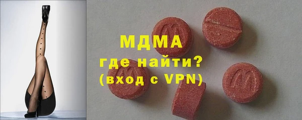 гашишное масло Армянск