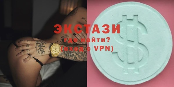 прущий лед Аркадак