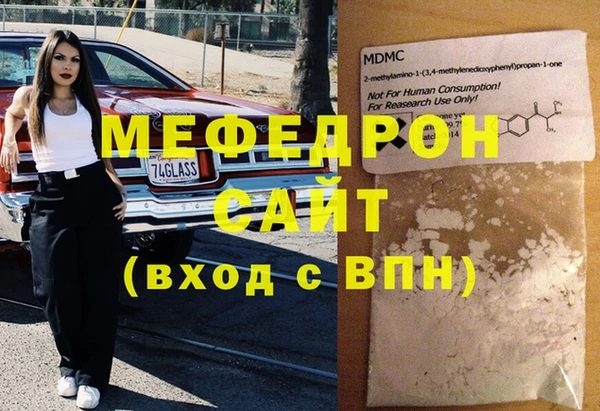гашишное масло Армянск