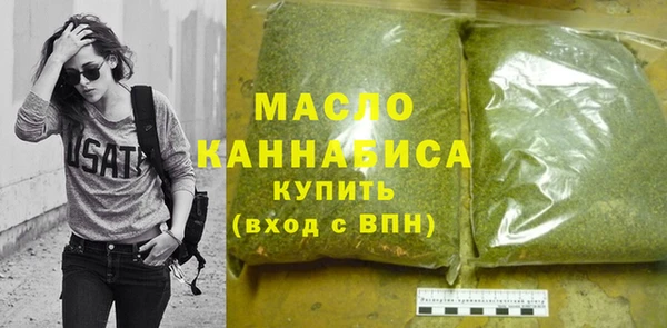 гидра Арсеньев