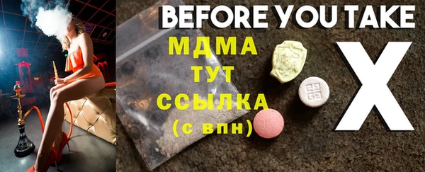 гашишное масло Армянск