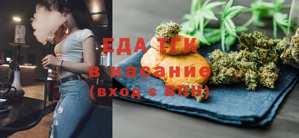 прущий лед Аркадак