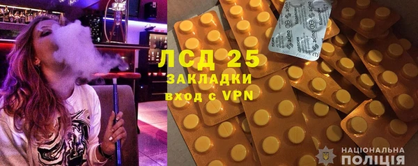 гашишное масло Армянск
