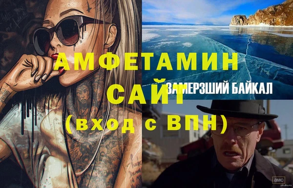 прущий лед Аркадак