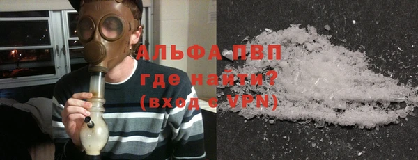 прущий лед Аркадак