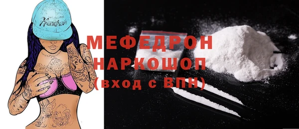 гидра Арсеньев