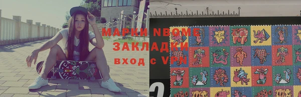 прущий лед Аркадак