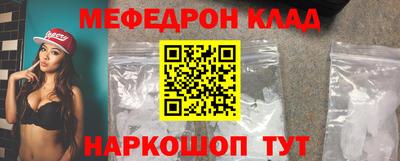 кокаин перу Балаково