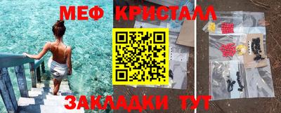 кокаин перу Балаково