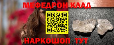 кокаин перу Балаково