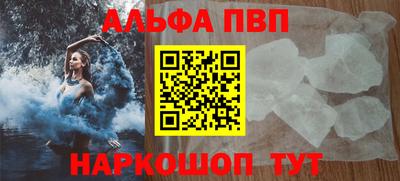 метамфетамин Аргун