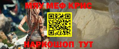 мефедрон VHQ Балахна