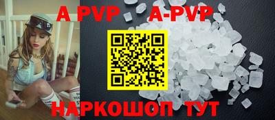 кокаин перу Балаково