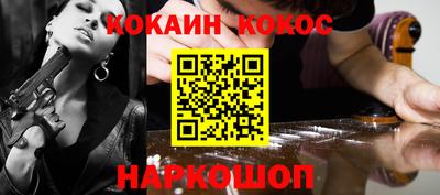 дживик Балашиха