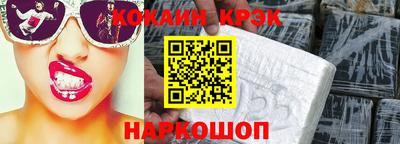 кокаин перу Балаково