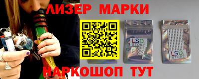 метамфетамин Аргун