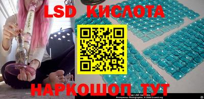 кокаин перу Балаково