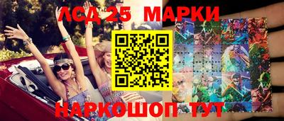 метамфетамин Аргун