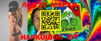кокаин перу Балаково