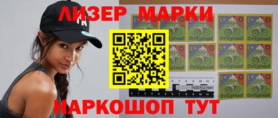 кокаин перу Балаково