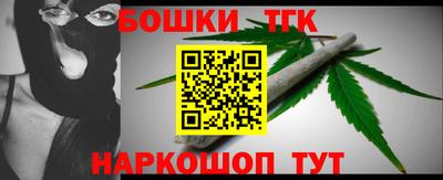 кокаин перу Балаково