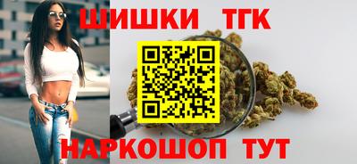 марки nbome Апшеронск