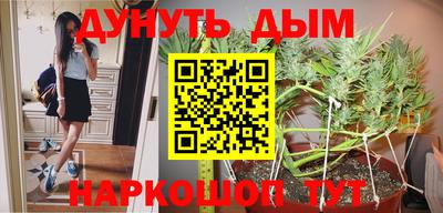 марки nbome Апшеронск