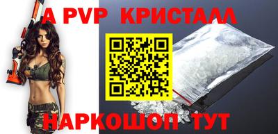кокаин перу Балаково